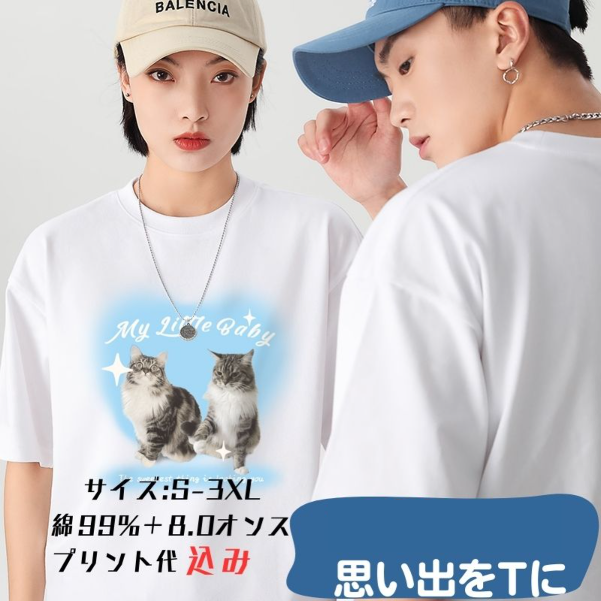 「秋葉原で欲しいグッズが見つかる！今すぐチェック！」 オリジナルTシャツ｜コットン｜ペット・ファミリー・アイドル｜あなたの”好き”を自由にデザイン・何もオリジナル！ JOB_1641362612677767169|undefined
