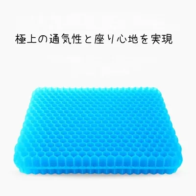 接触冷感の車のクッション｜暑さ対策！接触冷感素材を使用したクッションで通気性にもこだわっています。