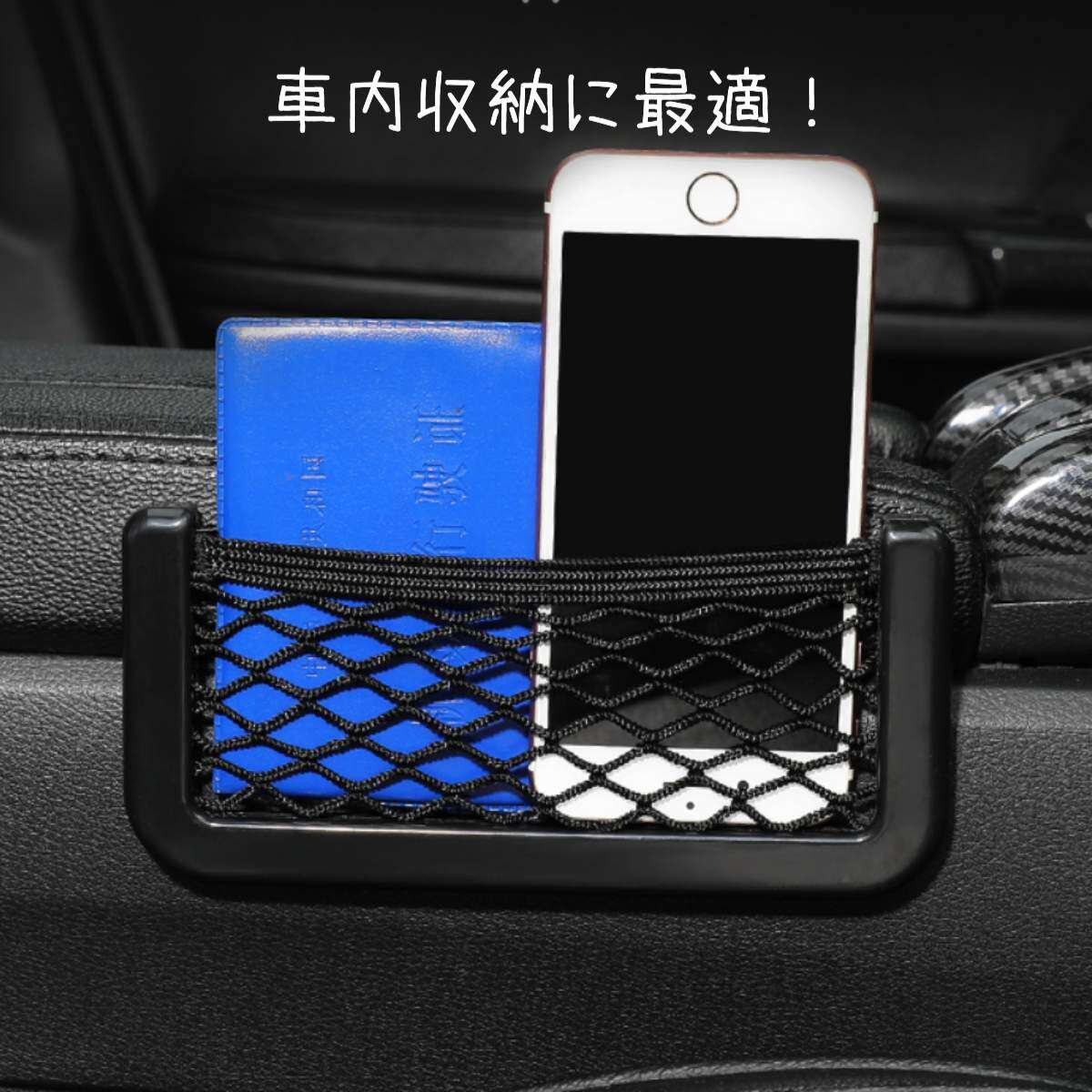 車 収納 ボックス | 7sGood通販