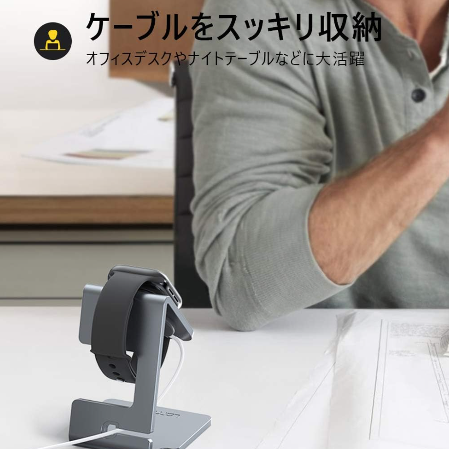 Apple Watch充電スタンド｜置くだけで充電・全機種対応|undefined
