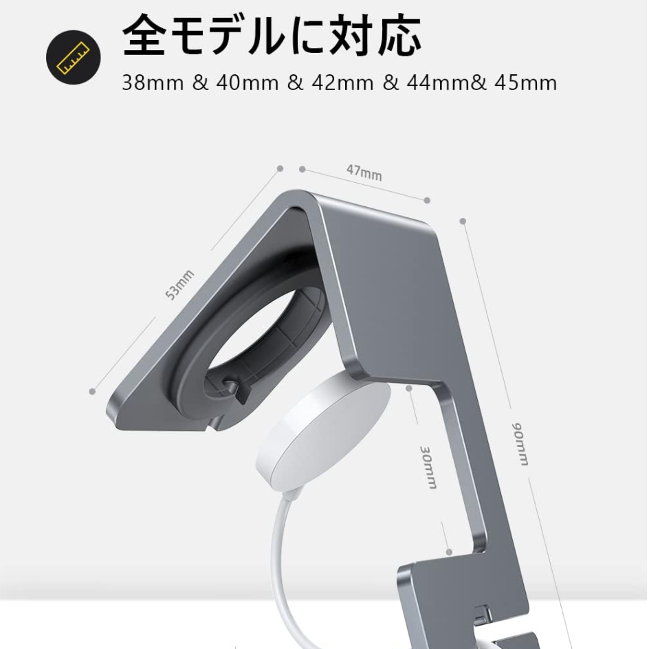 Apple Watch充電スタンド｜置くだけで充電・全機種対応|undefined