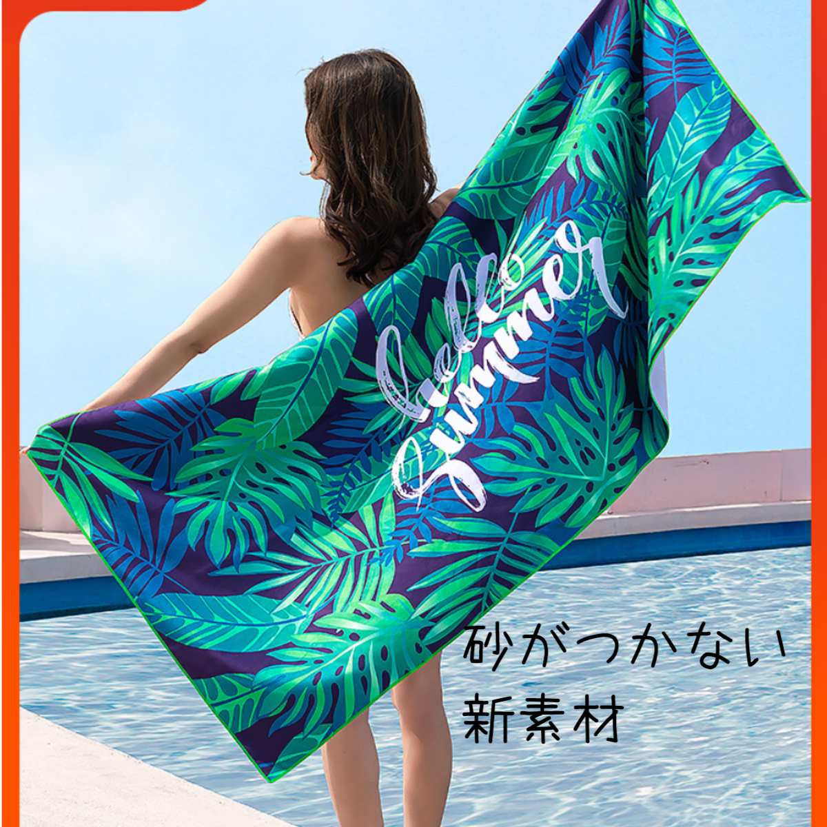 値下げ　コーチ　ビーチタオル 値下げ コーチ ビーチタオル