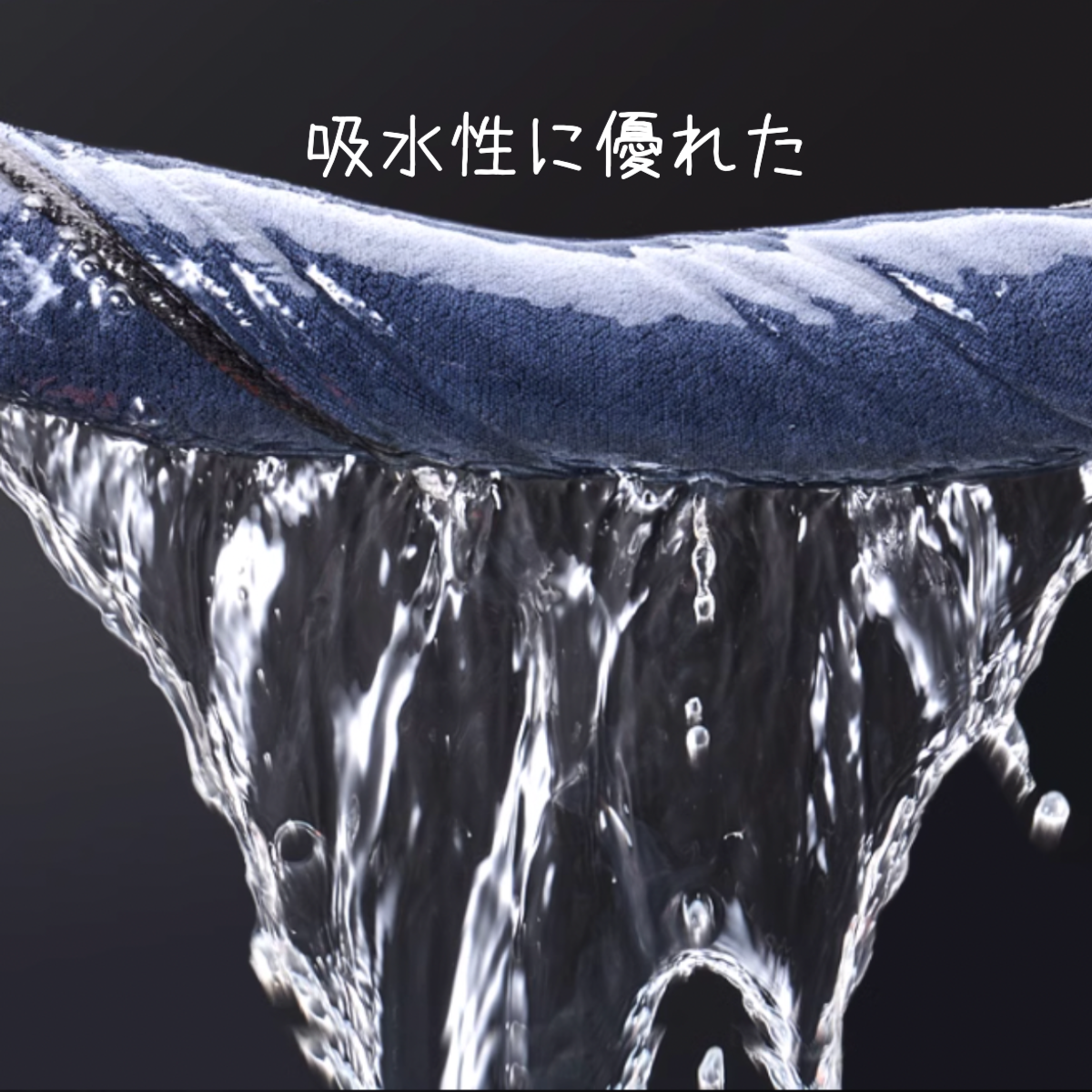 大判洗車タオル｜超吸水なので、たったこれだけで一滴も残さず拭き取り完了！|undefined