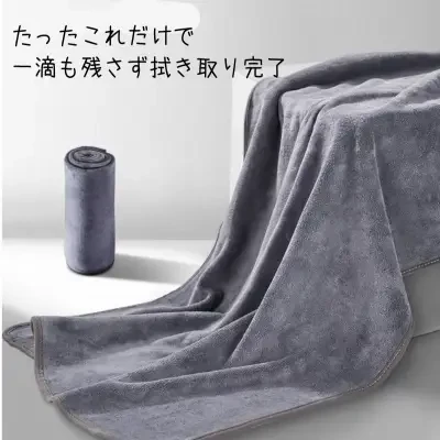 大判洗車タオル｜超吸水なので、たったこれだけで一滴も残さず拭き取り完了！