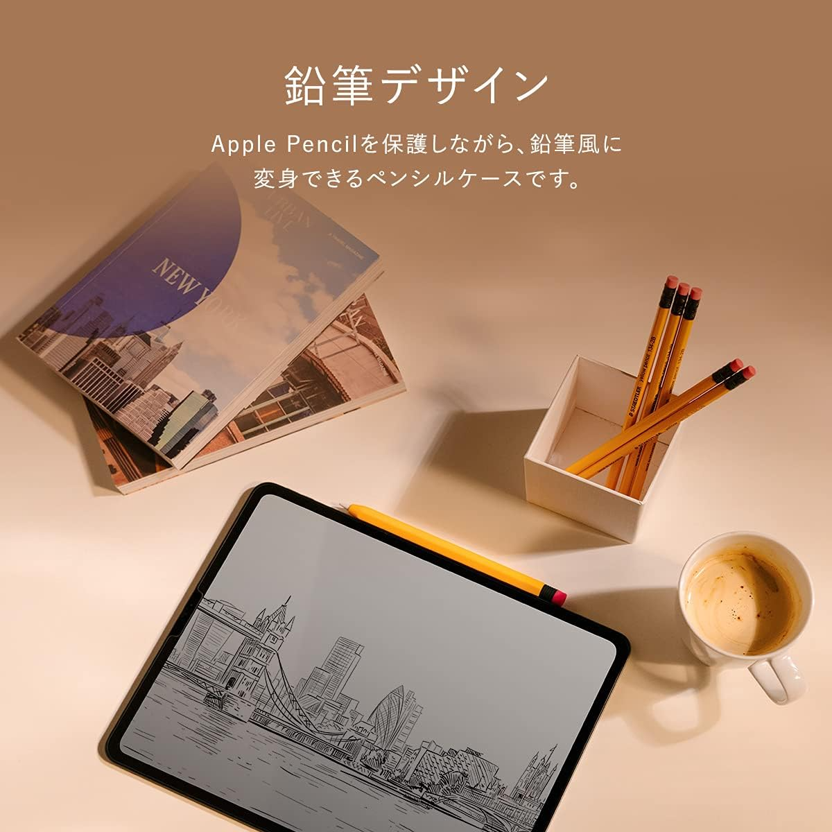 Apple Pencil第2世代用シリコンカバー｜柔らかく滑りにくい|undefined