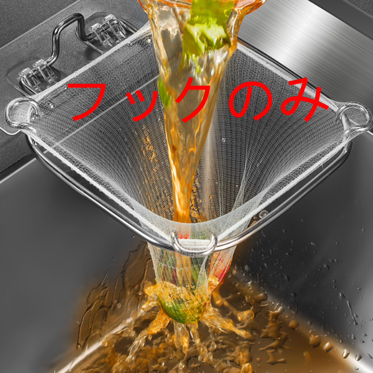 フックのみ｜三角コーナー ステンレス水切りラック専用|undefined