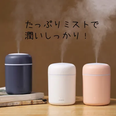 USB加湿器｜コンパクトに見えて大容量300ml！たっぷりミストで潤いしっかり！