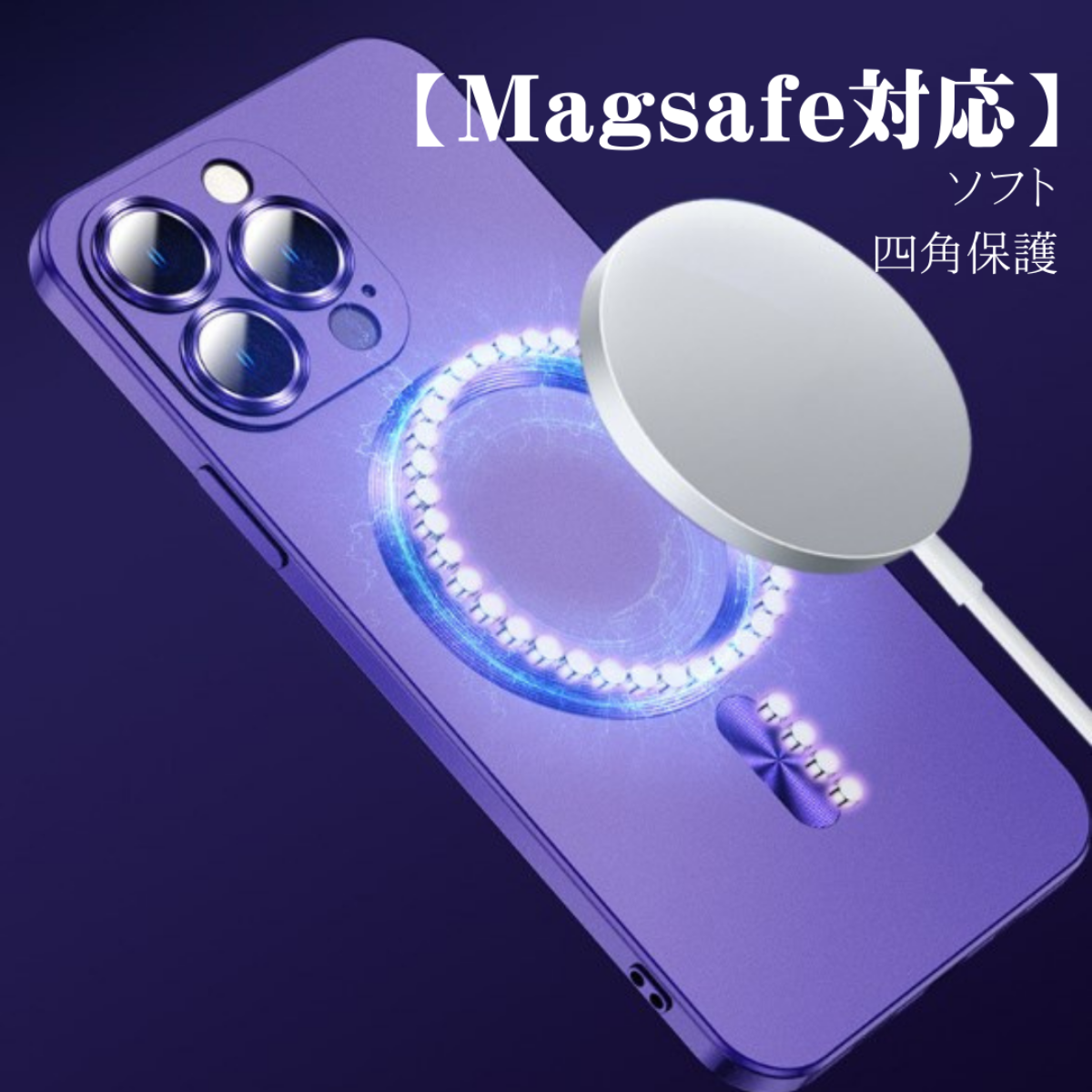 【Magsafe対応】iPhoneスマホケース｜強磁気吸着耐摩耗性UP |undefined
