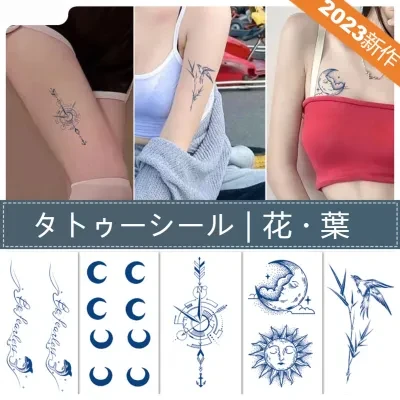YOOYOOTOWN タトゥーシール｜刺青シール・防水・長持ち・痛みない・花・葉・腕/足/背中/胸で簡単に貼り付ける