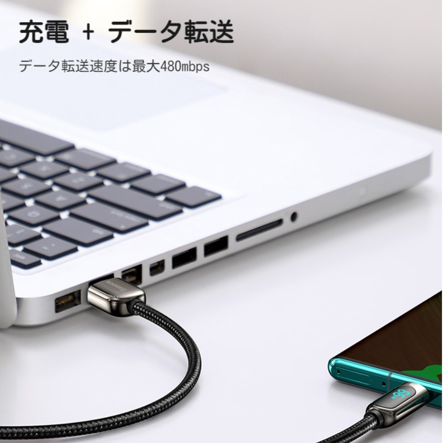 充電速度が目に見えるケーブル｜高い可視性を誇るディスプレイを適用し、使用性を高めました|undefined