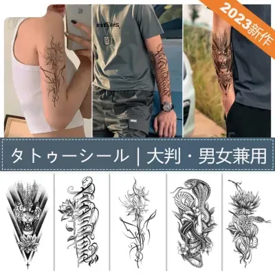 タトゥーシール｜刺青シール・防水・長持ち・痛みない・動物・7-15日程度保持可能