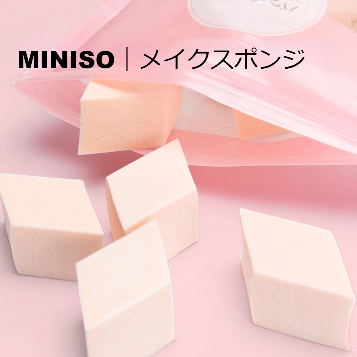 MINISO｜メイクスポンジ ・ 柔らかい エアパフ ・クッションパフ ・水で膨らむ スポンジパフ ・多機能 クッションファンデパフ・ メイクパフ |undefined