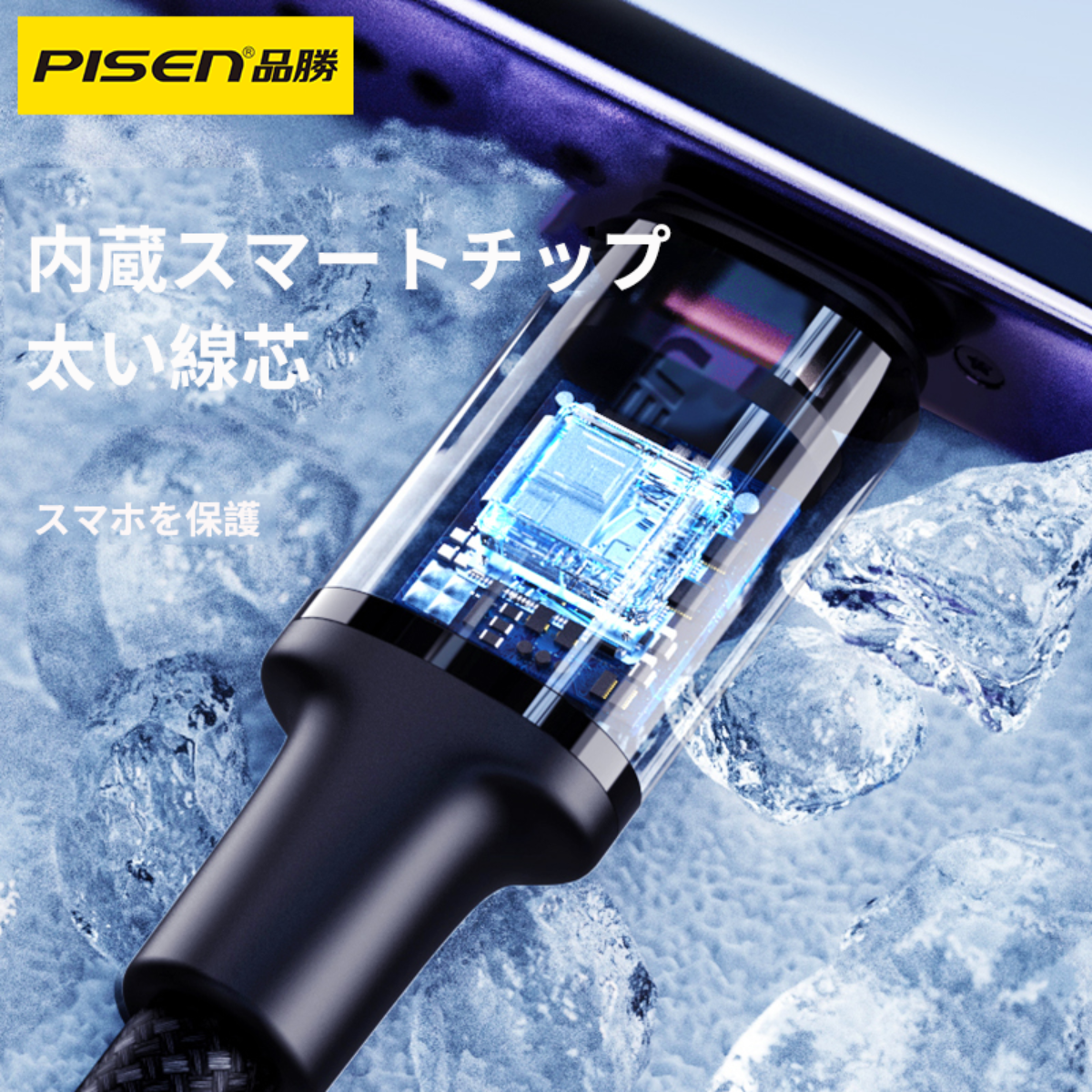 PISEN A-L充電ケーブル｜内蔵スマートチップ・USB2.0対応・耐久性・高いデザイン性・1.3ｍ/1.9ｍ・カラフルな編みケーブル|undefined