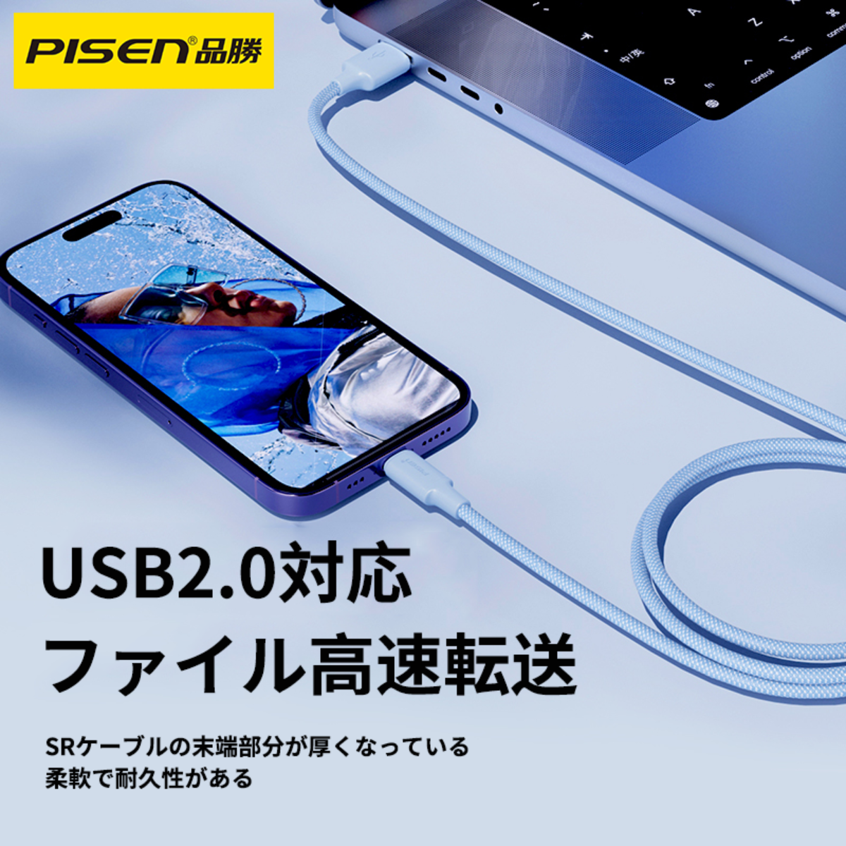 PISEN A-L充電ケーブル｜内蔵スマートチップ・USB2.0対応・耐久性・高いデザイン性・1.3ｍ/1.9ｍ・カラフルな編みケーブル|undefined