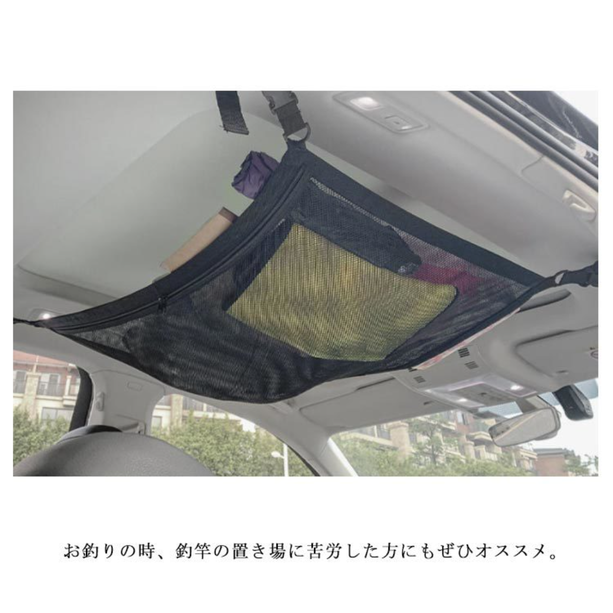 【耐荷重4kg】カーゴネット｜車内天井のデッドスペースを有効活用|undefined