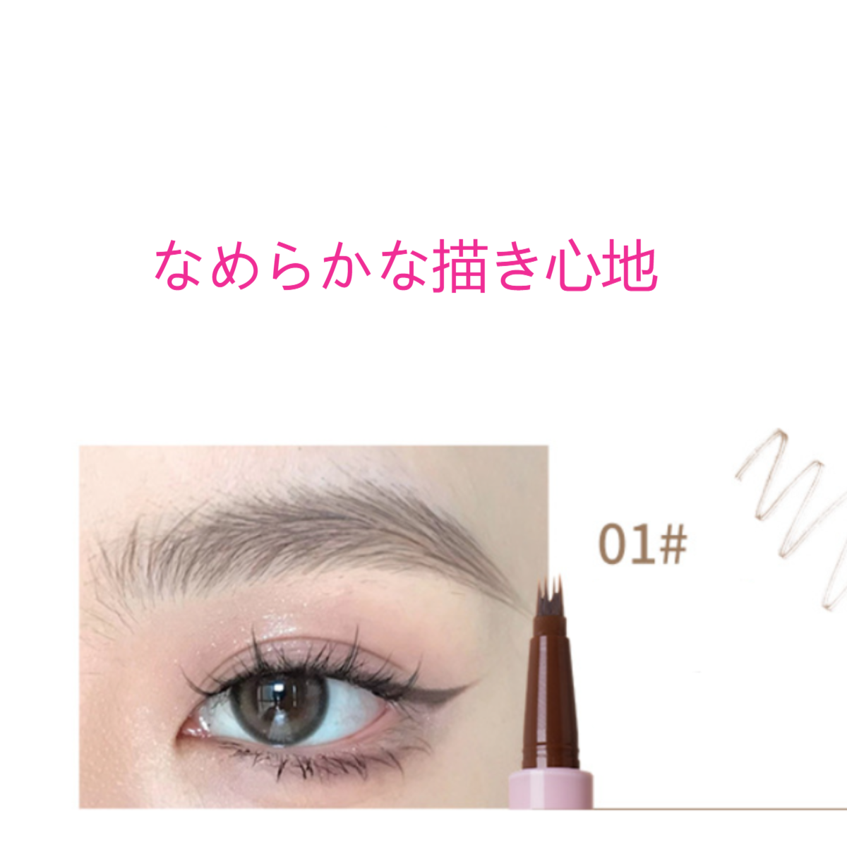 FLORTTE眉ペンシル・コスメアイブロウ・メイク眉毛・落ちにくい・ 初心者向け・アイブロー ペンシル まゆずみ|undefined