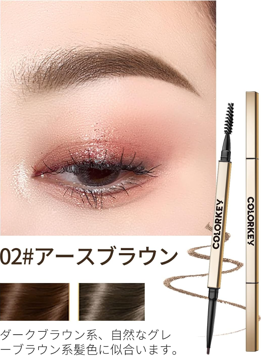 COLORKEY ｜眉ペンシル ・アイブロウーペンシル・眉毛鉛筆 ・ 化粧必要品 ・防水・超細|undefined