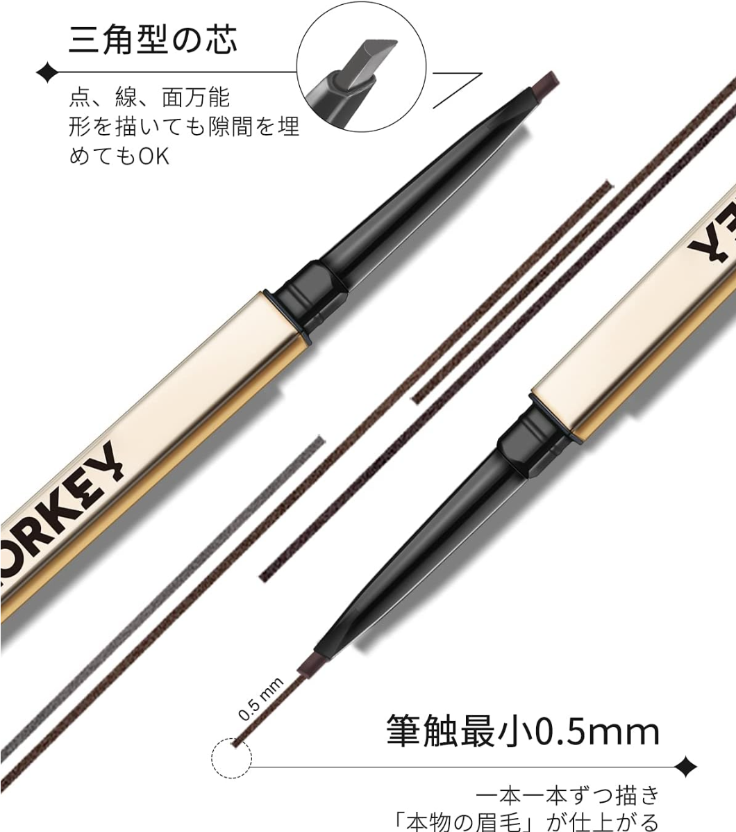 COLORKEY ｜眉ペンシル ・アイブロウーペンシル・眉毛鉛筆 ・ 化粧必要品 ・防水・超細|undefined