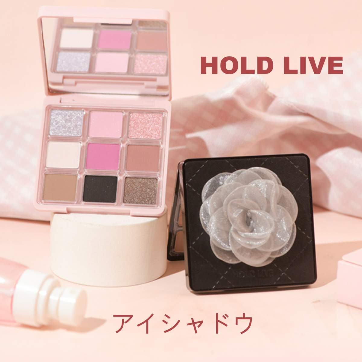 HOLD LIVEアイシャドウパレット - ベースメイク/化粧品