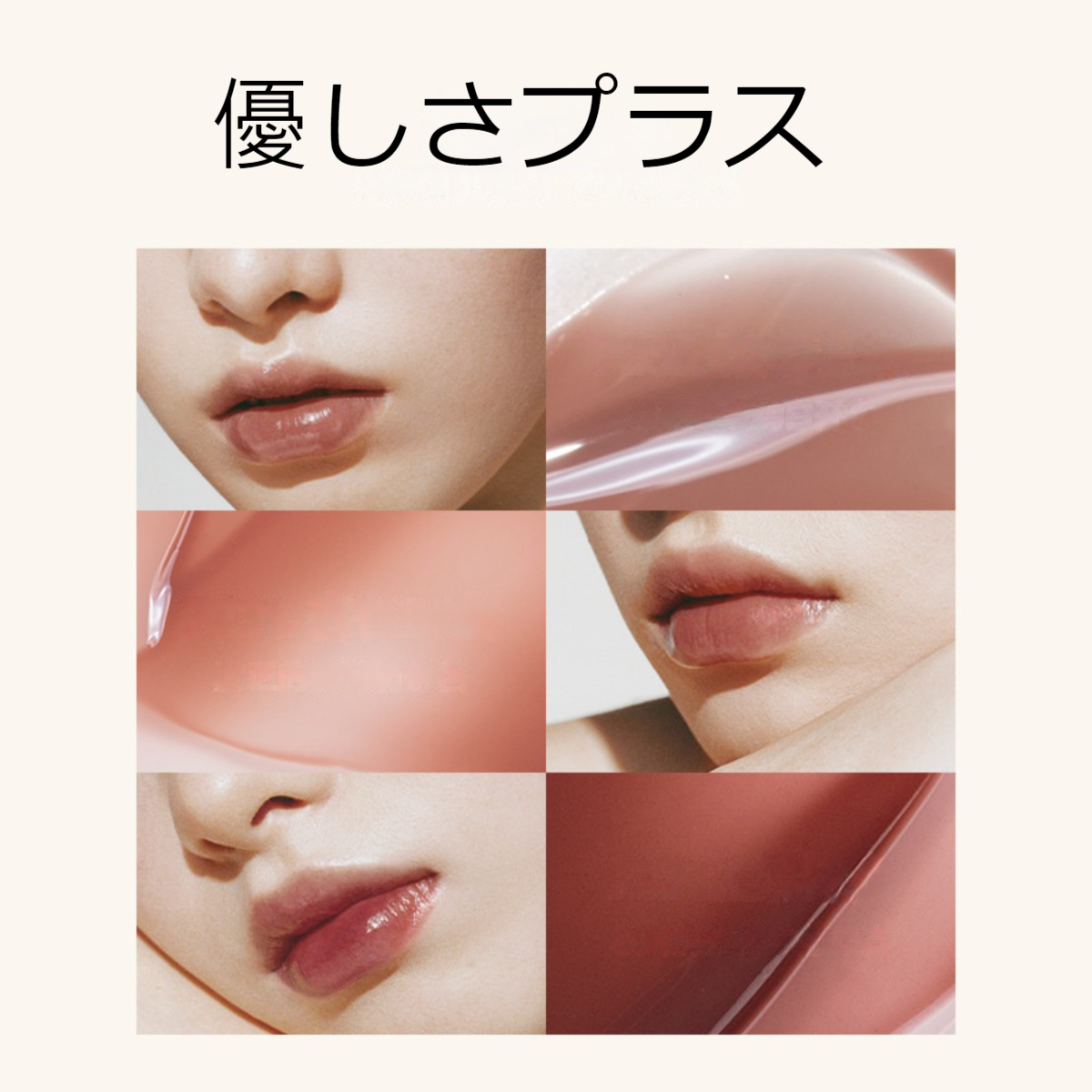 Joocyee｜リップグロス・ 日本公式  ・水光シアーリップスティック ・中国コスメ ぷっくり ・学生向け|undefined
