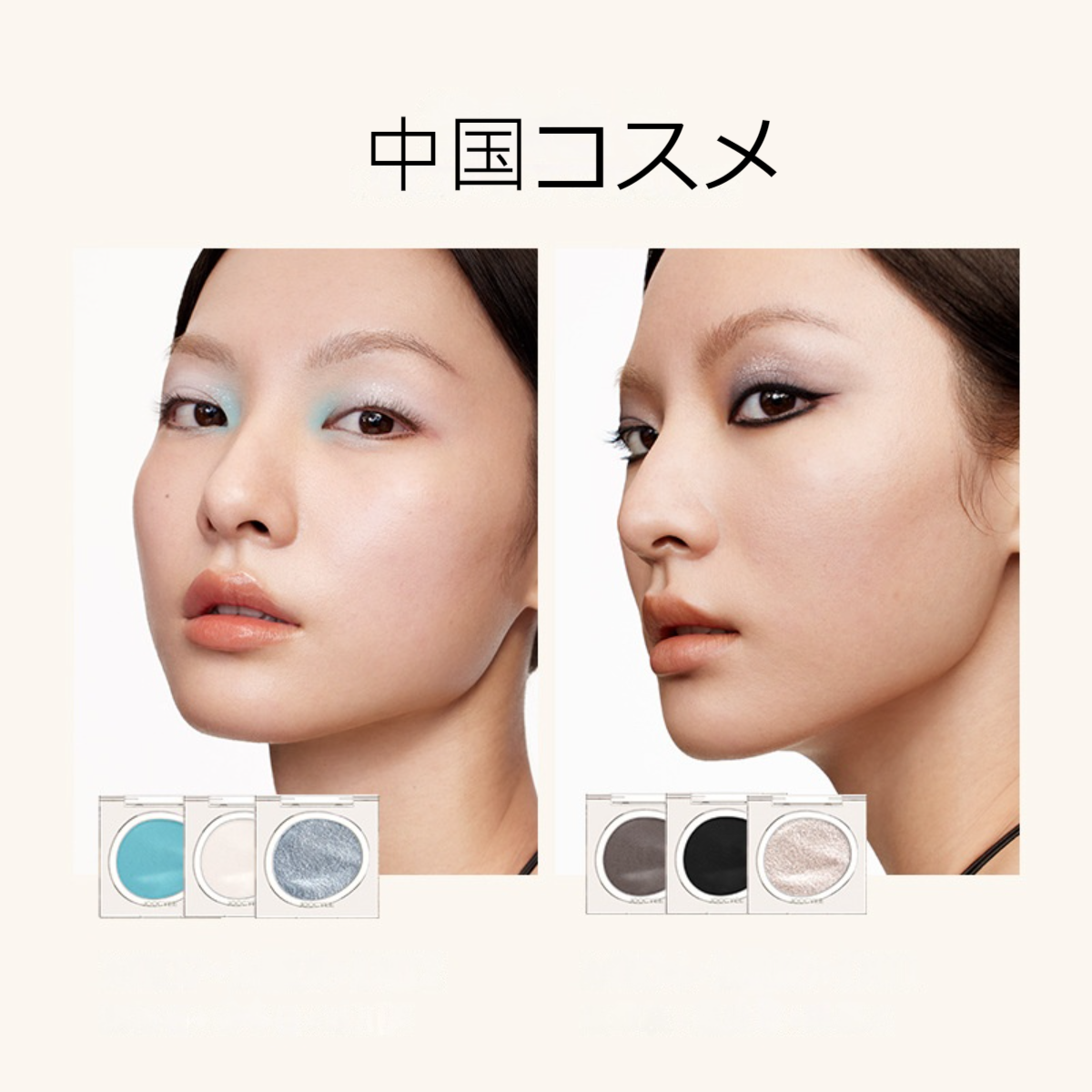 Joocyee｜アイシャドー八色・アースカラーアイシャドー・初心者ア｜アイシャドー八色・アースカラーアイシャドー・初心者アイシャドー・日常のアイメイク・キラキラ|undefined