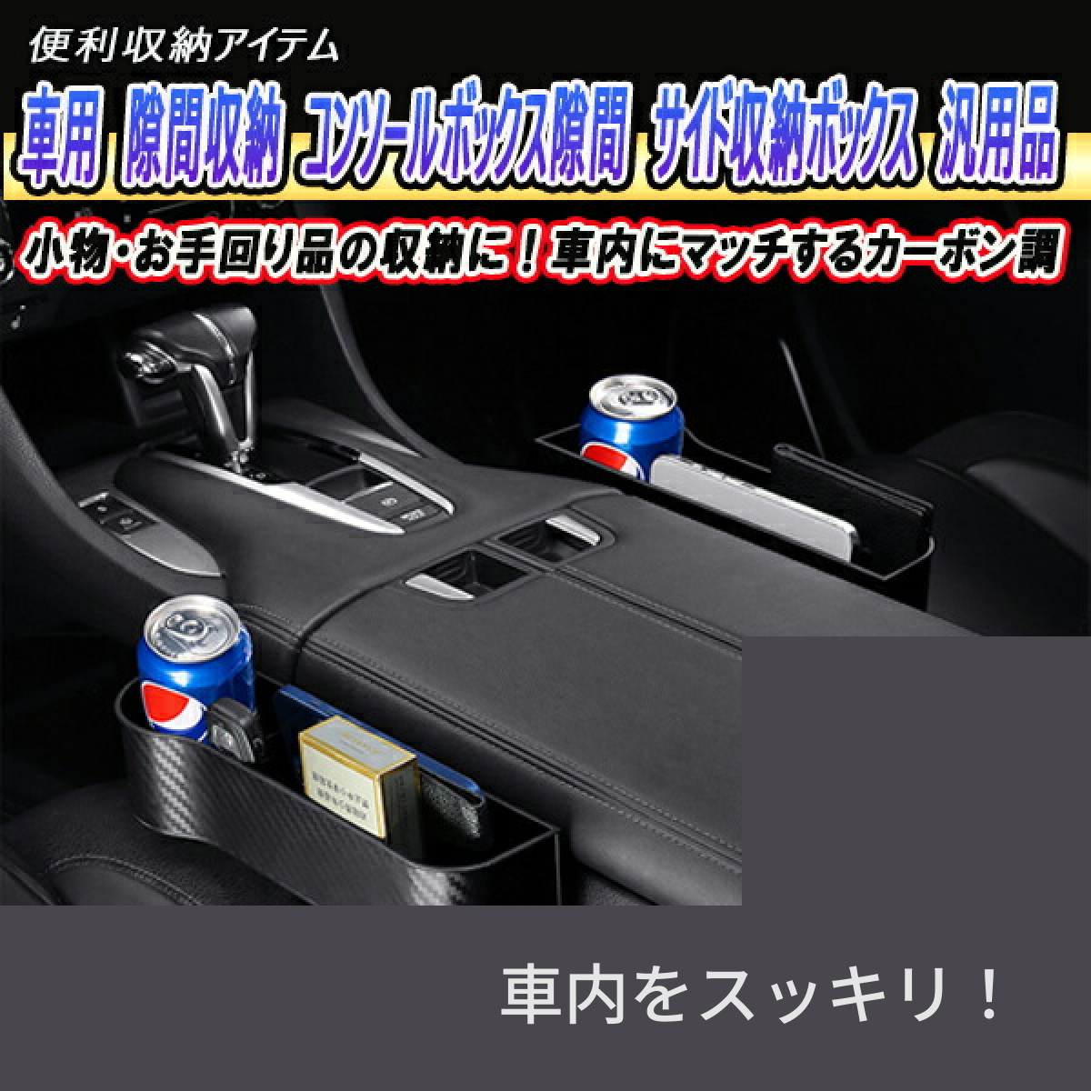 車収納 | 7sGood通販 | 株式会社HHO