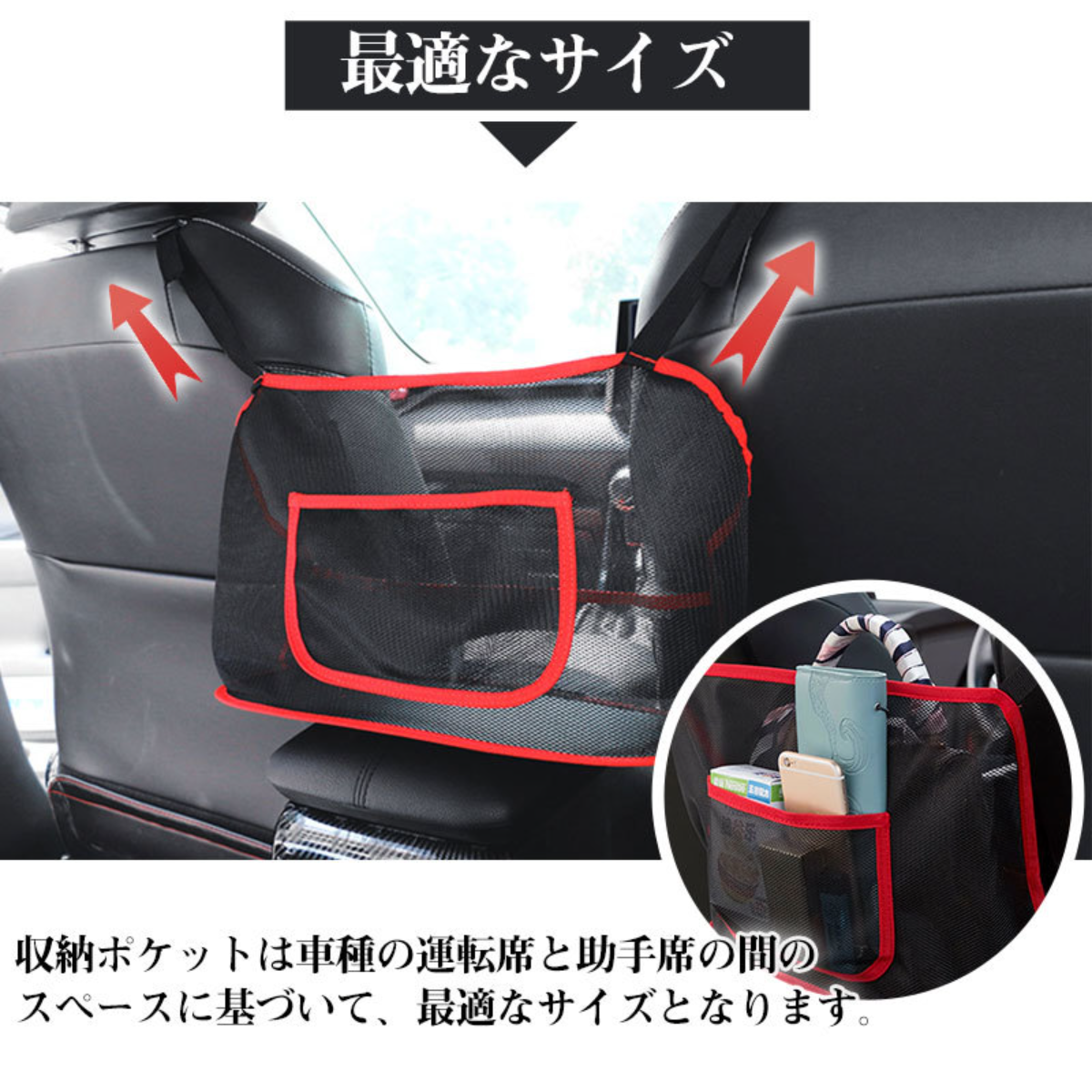  車用収納ポケット丨傷に強い 耐久 座席隙間収納 触感よく 簡単取付 ブラック|undefined