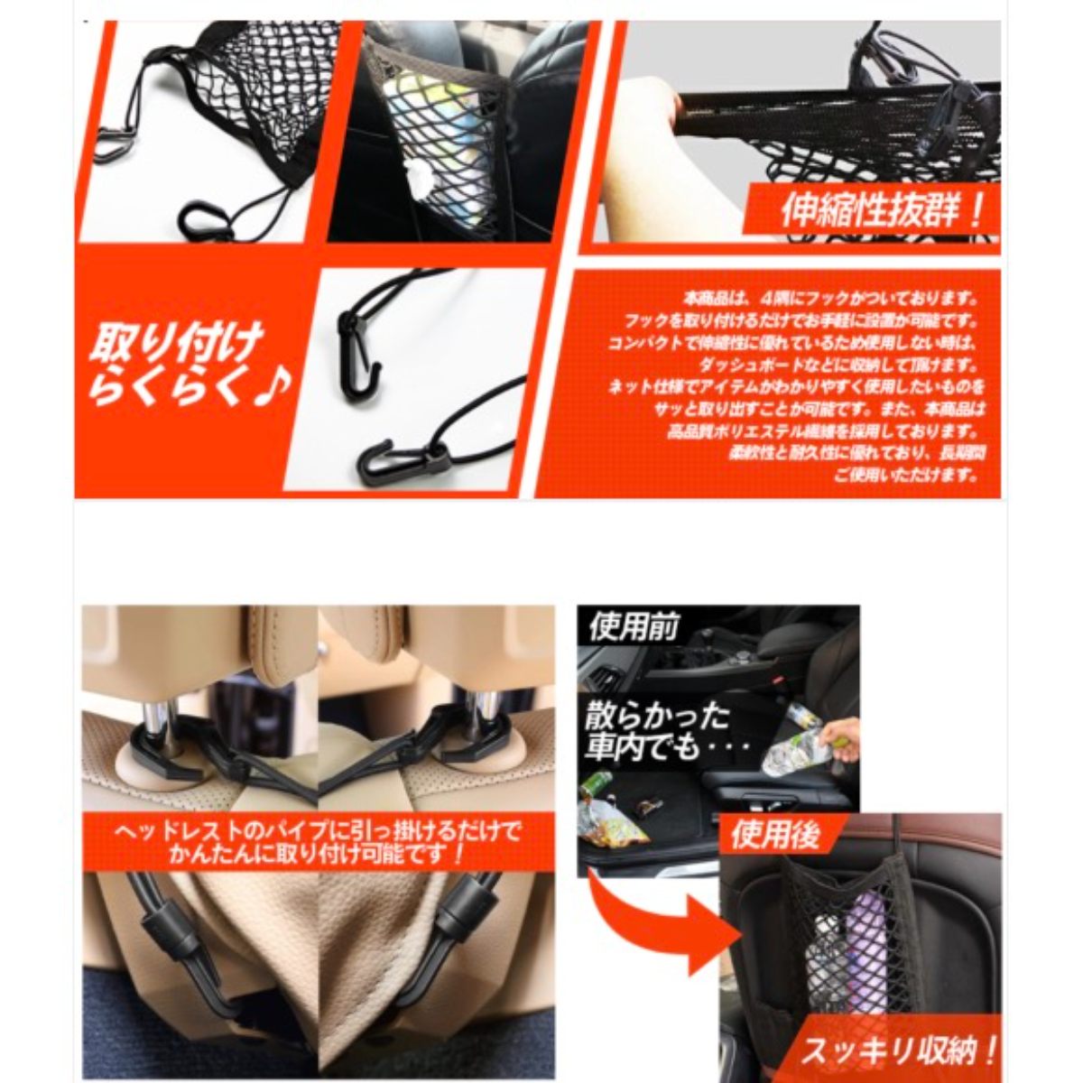 車用 メッシュポケット カーネットポケット 車載収納ポケット マルチカーポケット|undefined