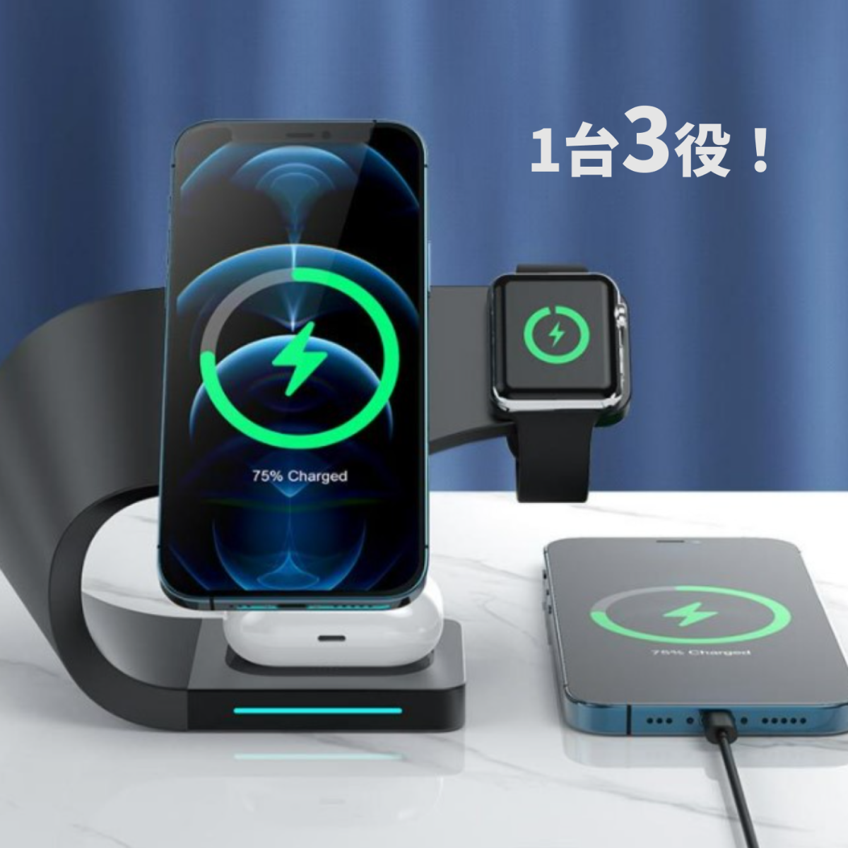 3in1マグネット式ワイヤレス充電器｜磁気で吸着し、スマホ・スマートウォッチ・ワイヤレスイヤホン同時充電可能