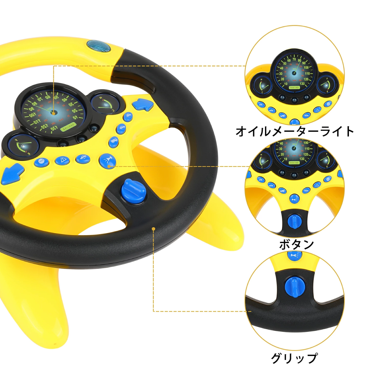 シミュレーションおもちゃ｜おもちゃハンドル・模擬運転・車・ハンドルおもちゃ・子供・ハンドルステアリングホイール・instagram推薦|undefined