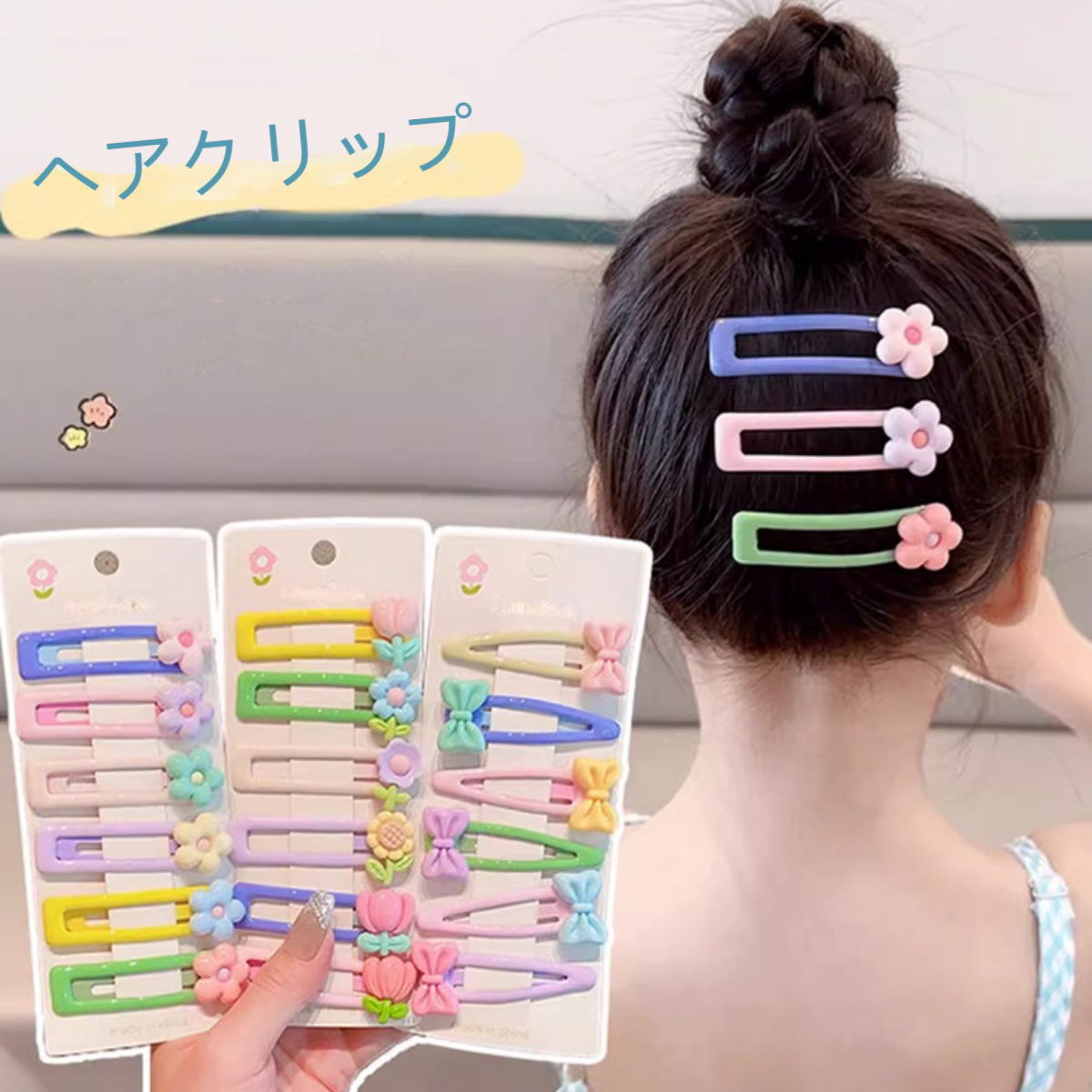大人気の 子供用アクセサリー 通販 | 7sGood通販