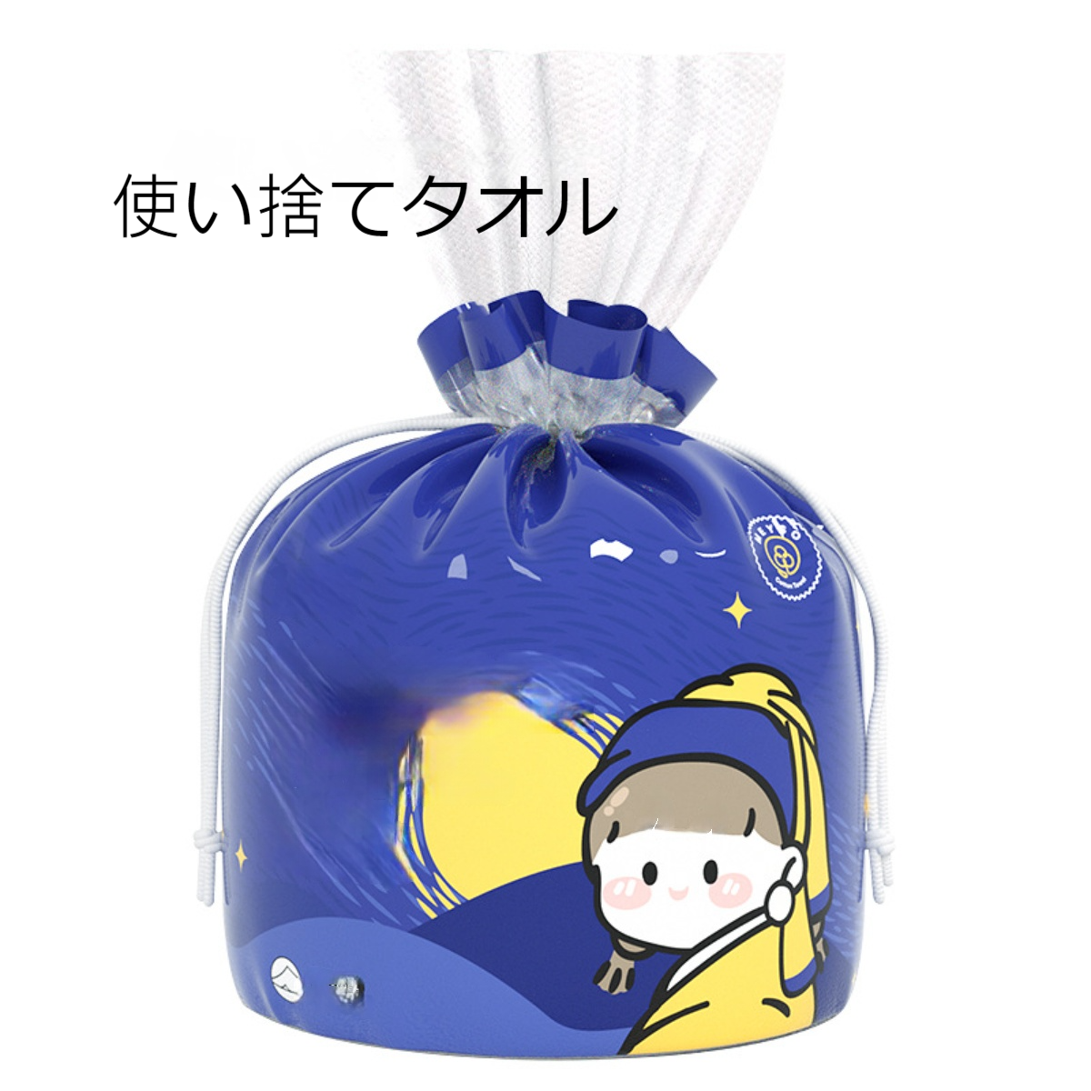 使い捨てタオル｜クレンジングタオル フェイスタオル ・瞬間吸湿・ 乾湿両用・ 柔らかい肌触り ・携帯に便利・ 家庭/旅行など用|undefined