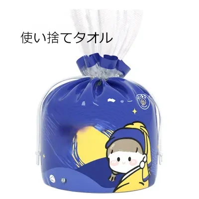 使い捨てタオル｜クレンジングタオル フェイスタオル ・瞬間吸湿・ 乾湿両用・ 柔らかい肌触り ・携帯に便利・ 家庭/旅行など用
