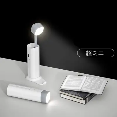 超ミニナイトライト｜折り畳み・目に優しい・モバイルバッテリー使用可能・USB充電式！