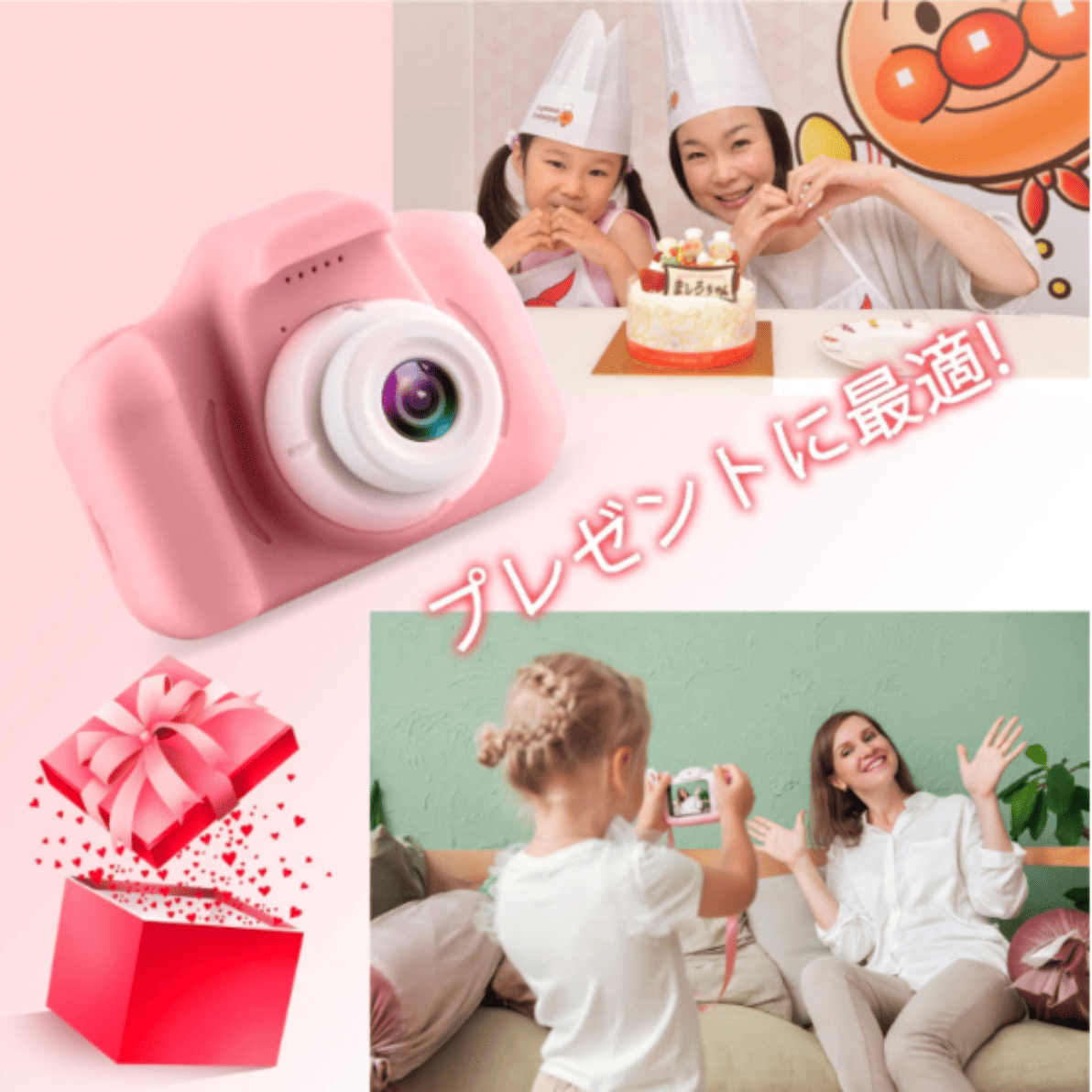 『子供の日誕生日プレゼント』子供用カメラ |簡単操作で本格写真のキッズカメラ・持ち運び便利で高品質材料・多国語のシステム言語で様々なニーズに対応します|undefined