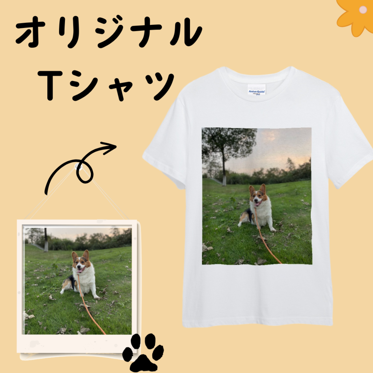 オリジナル　カップルTシャツ／恋人の記念品・彼氏彼女へのギフト・片面のプリント