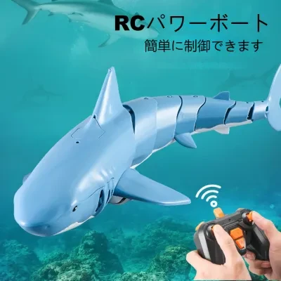 シャークおもちゃ｜一人でもたくさんでも遊べる・いたずら玩具