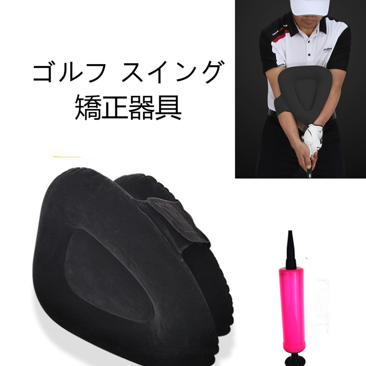 Amazon | ゴルフ スイング矯正器具 Perfect Release
