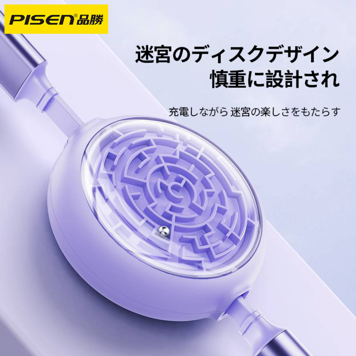 PISEN 「 迷宮の楽しみ」3in1巻き取り式充電ケーブル｜3台同時に充電できる・Apple + Android + Type-Cに対応・高速充電・快適な握り|undefined