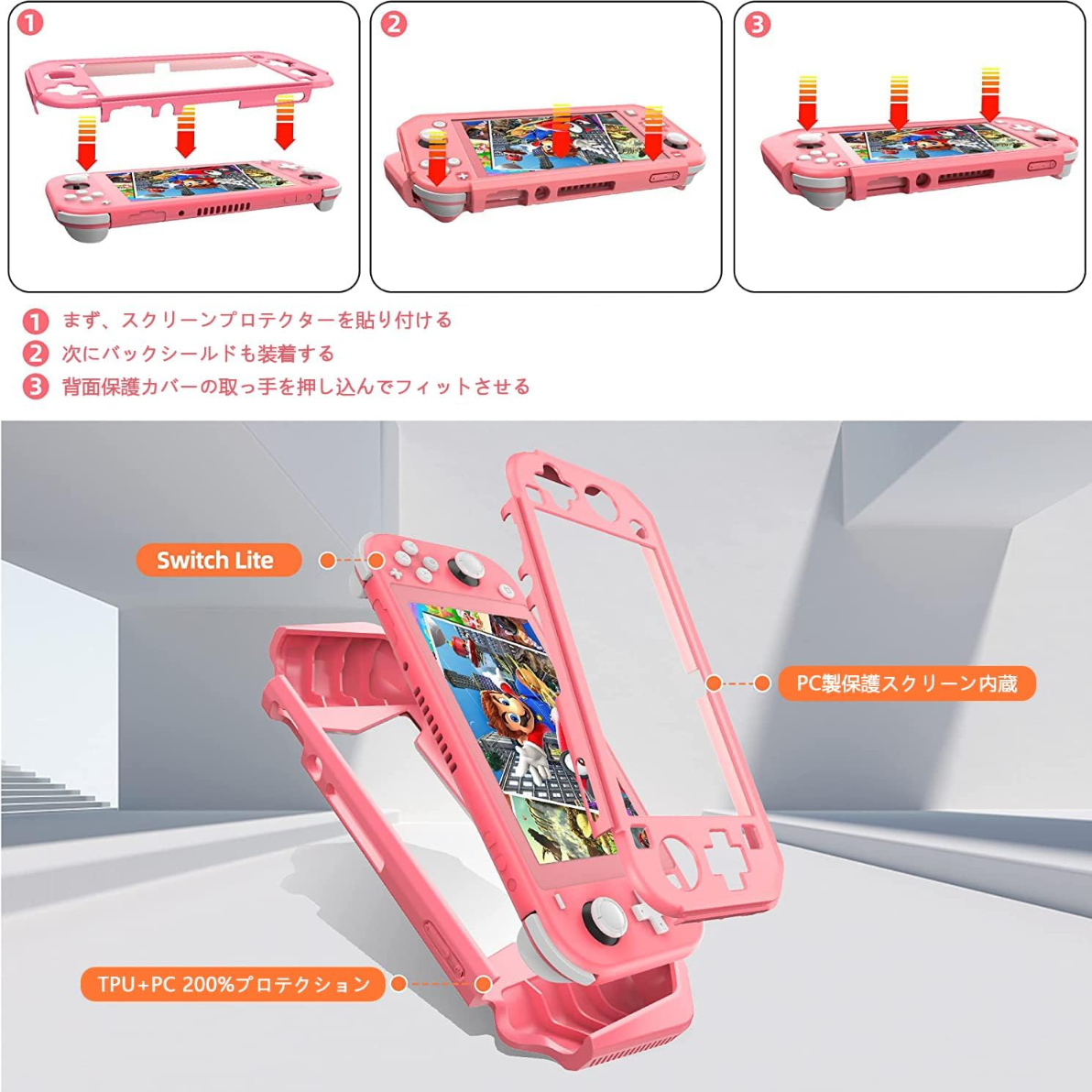 Switch Lite 保護カバー 一体型｜間工学に基づき、クリップの部分に膨らみがあって、握りやすく、長時間に快適にプレイできます|undefined