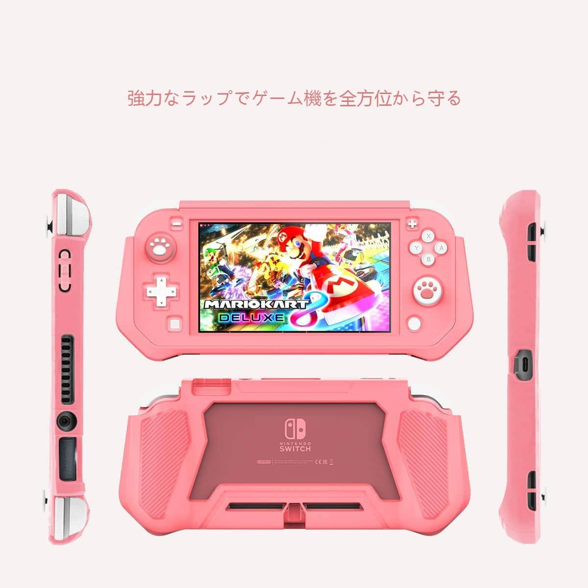 Switch Lite 保護カバー 一体型｜間工学に基づき、クリップの部分に膨らみがあって、握りやすく、長時間に快適にプレイできます|undefined