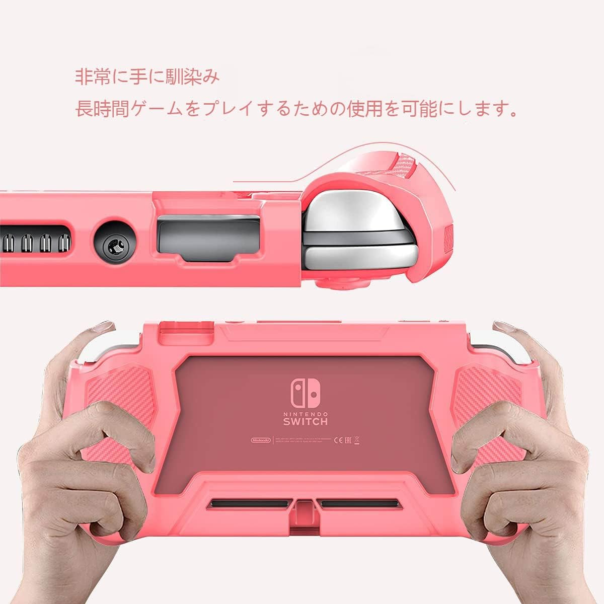 Switch Lite 保護カバー 一体型｜間工学に基づき、クリップの部分に膨らみがあって、握りやすく、長時間に快適にプレイできます|undefined