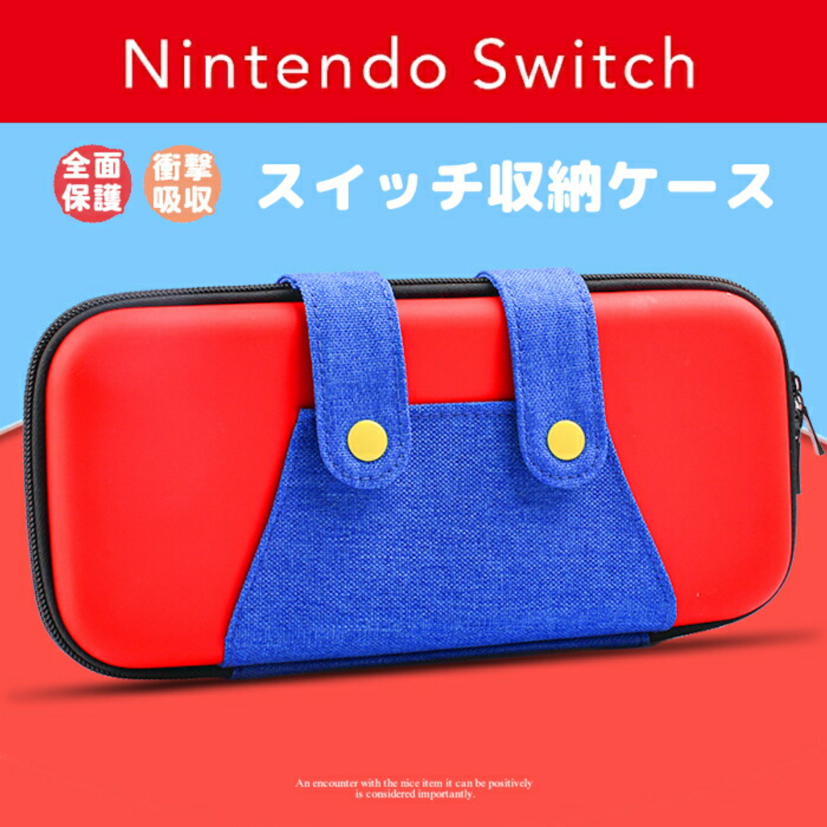 Switch 収納ケース｜スイッチケースの外側は衝撃吸収に優れたナイロン素材を採用し、手触りがよいの上、10枚カードを収納できます|undefined