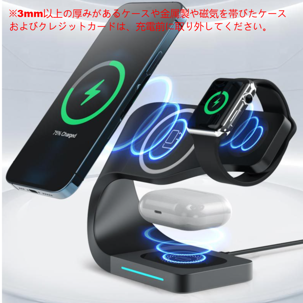 3in1マグネット式ワイヤレス充電器｜磁気で吸着し、スマホ・スマートウォッチ・ワイヤレスイヤホン同時充電可能|undefined