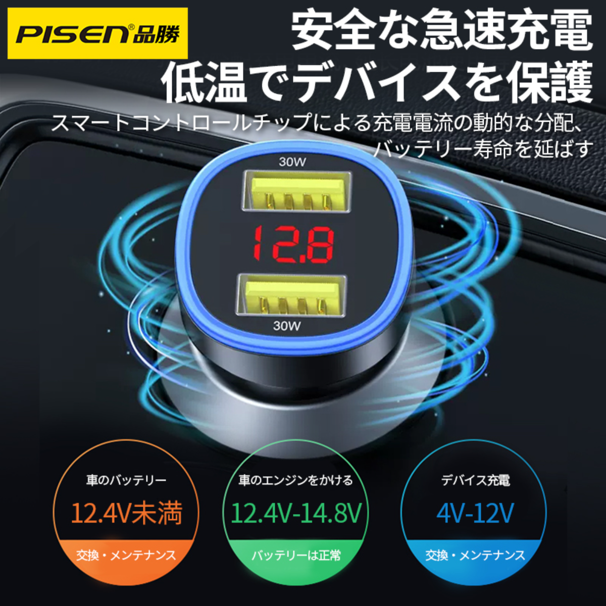 PISEN 【新モデル】カーチャージャー｜2台同時に充電可能・シガーソケット・usb 車用急速充電器・PD 30W &デュアルQC3.0 超小型 リング|undefined