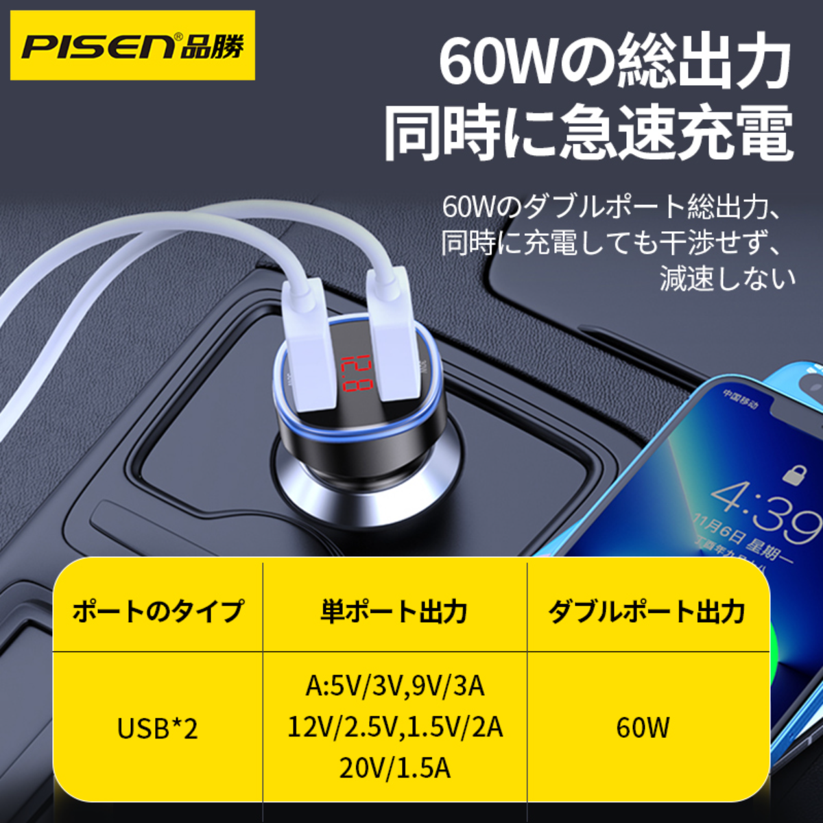 PISEN 【新モデル】カーチャージャー｜2台同時に充電可能・シガーソケット・usb 車用急速充電器・PD 30W &デュアルQC3.0 超小型 リング|undefined