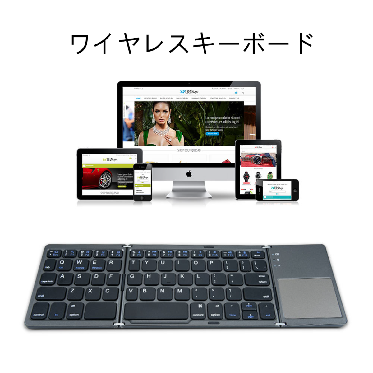 ワイヤレスキーボード | 7sGood通販