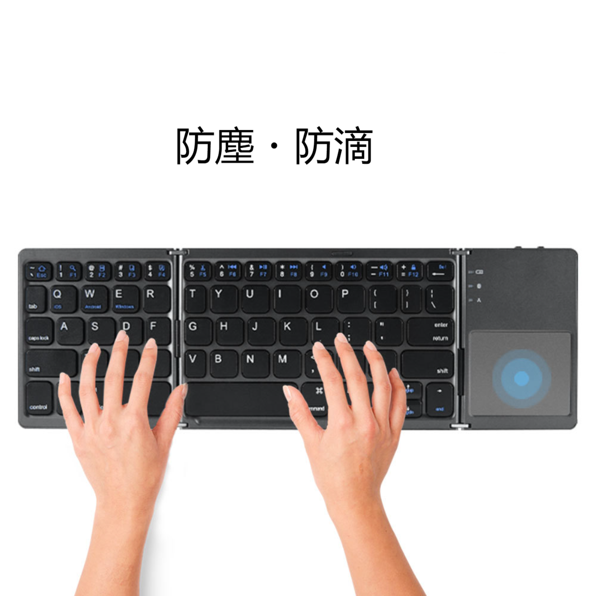 キーボード｜折り畳み Bluetooth 無線 薄型 ワイヤレスキーボード 高耐久 防塵 防滴|undefined