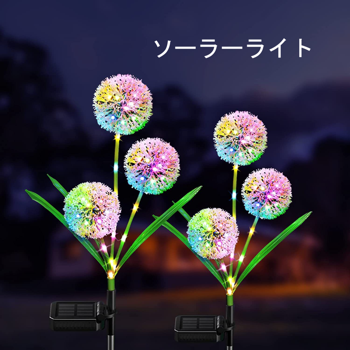 ソーラーライト｜タンポポ ガーデンライト 明るい おしゃれ 花園・庭・ 芝生飾りライト 埋込型 高輝度 防水|undefined