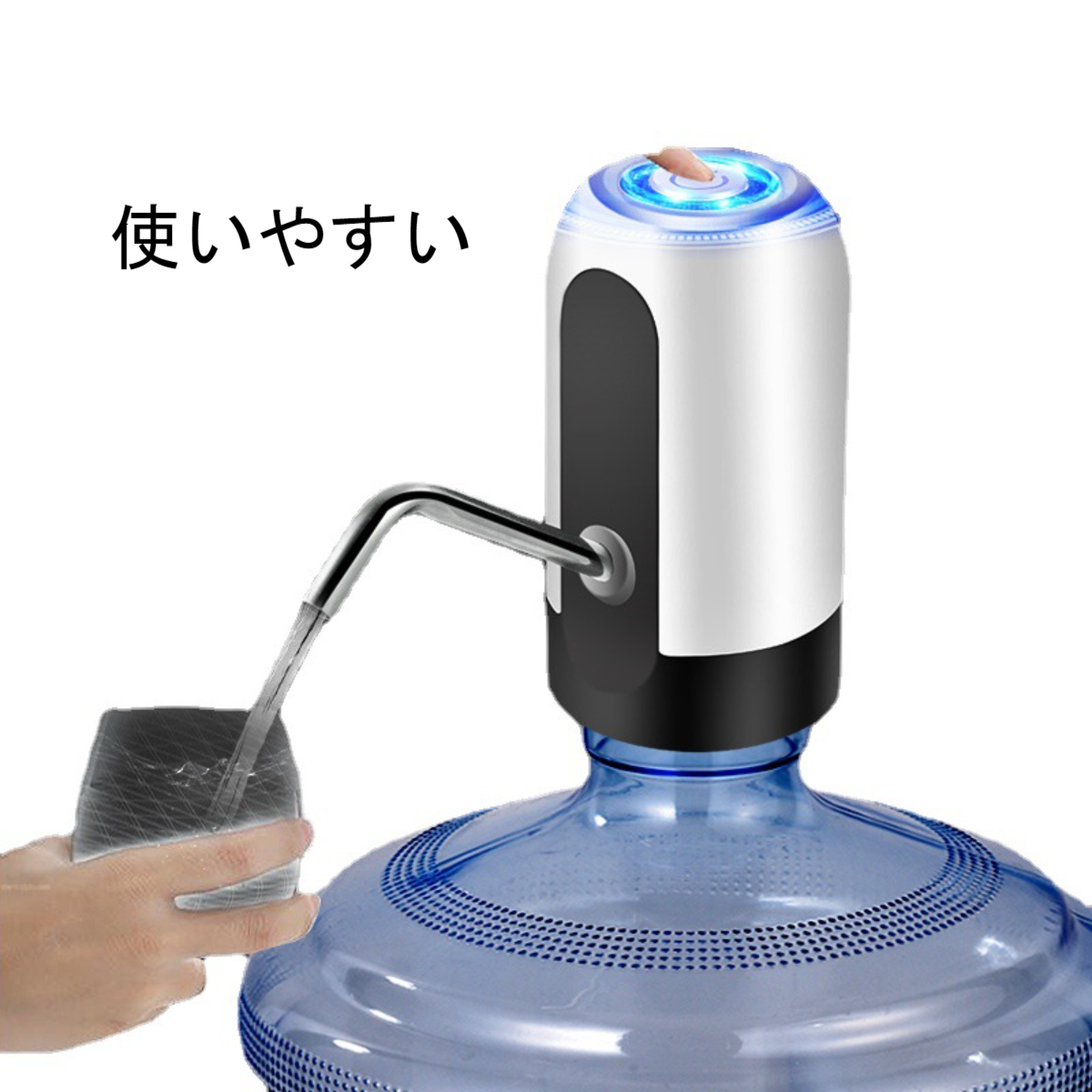 自動飲料水ウォーターポンプ｜自動給水 水筒スイッチ ボトル入り水圧装置|undefined